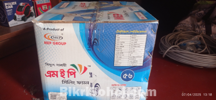 MEP 56 celling fan